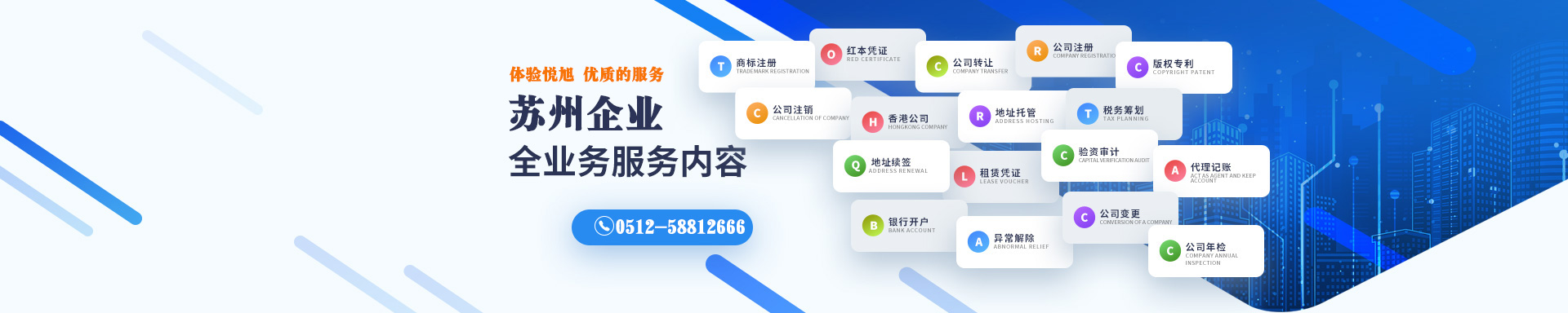 美溪悦旭注册公司网